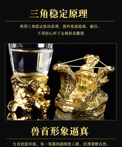 十二生肖酒具南阳淘邦拍摄产品图片制作淘宝详情页天猫